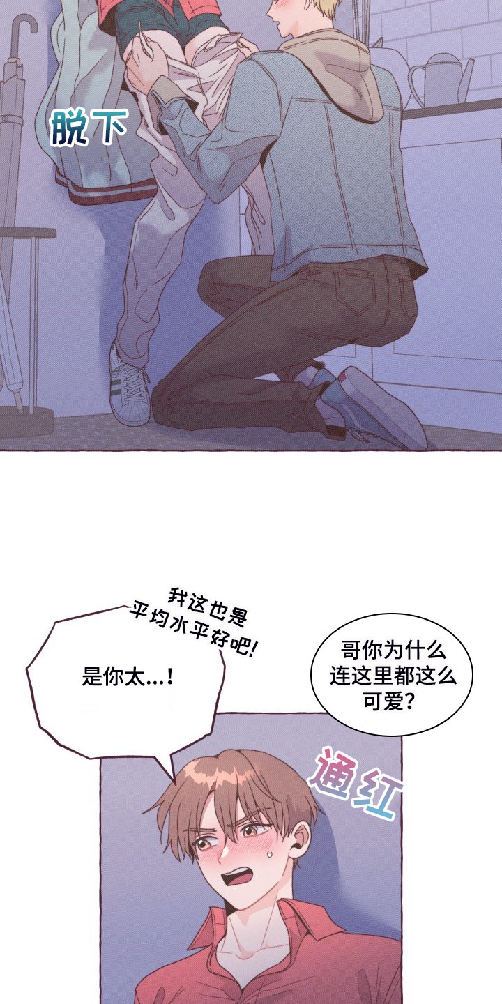第50章：【完结】因为是春天