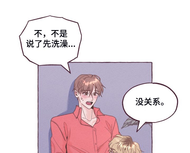 第50章：【完结】因为是春天