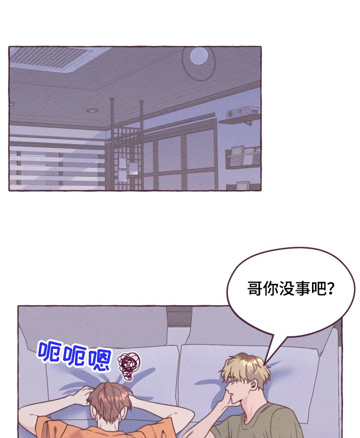 第50章：【完结】因为是春天