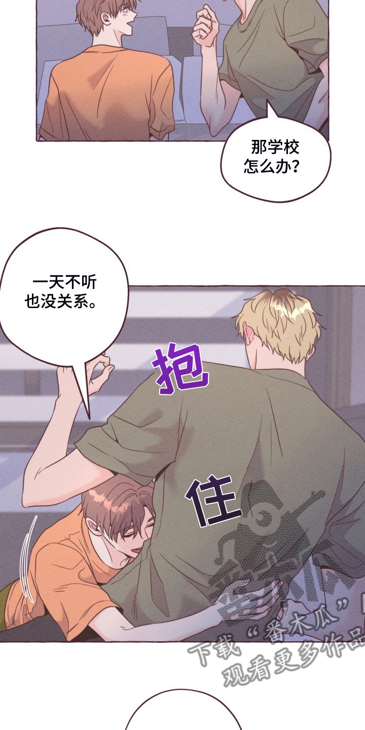第50章：【完结】因为是春天