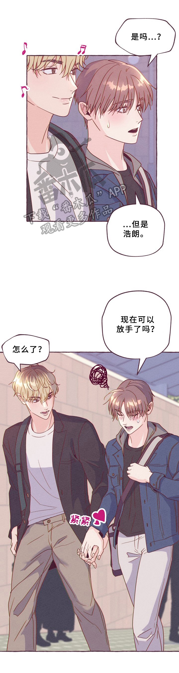 第6章：冷漠
