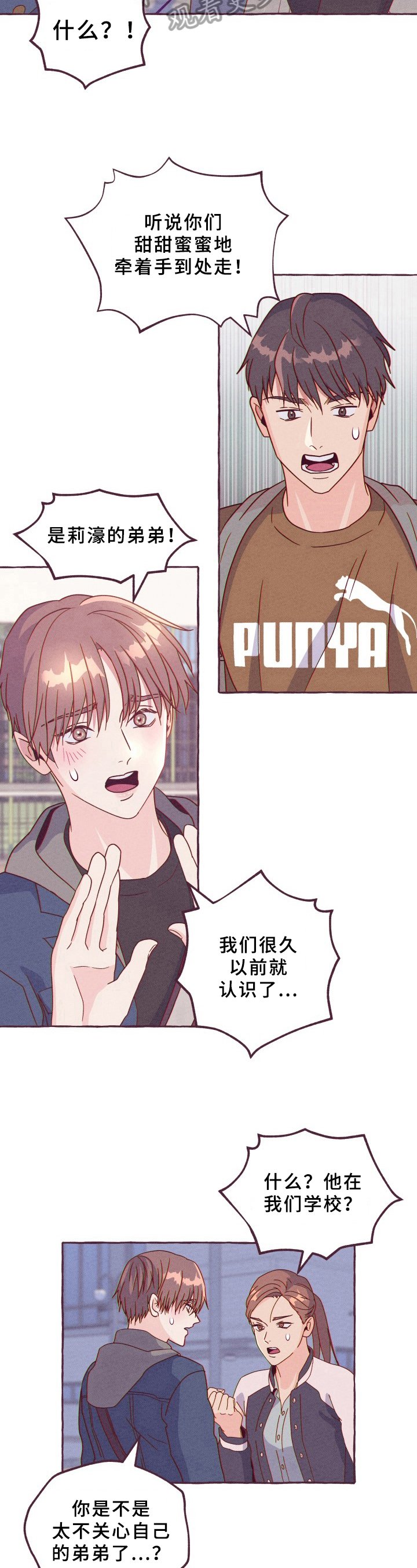 第6章：冷漠