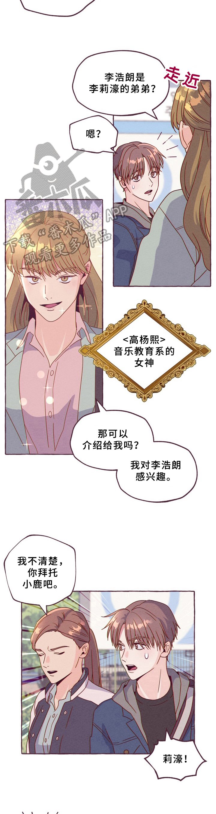 第6章：冷漠