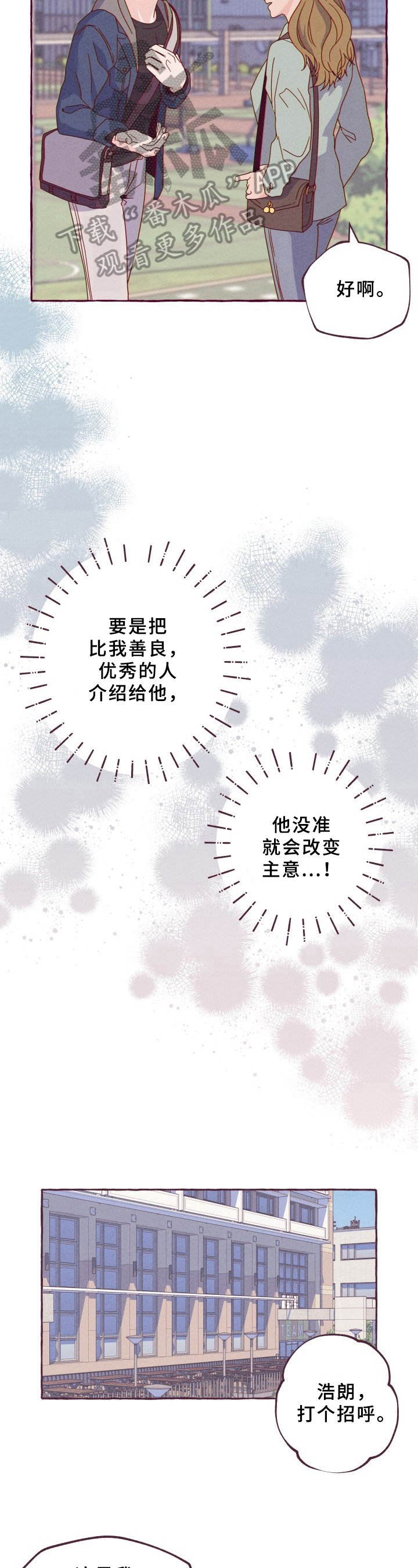 第6章：冷漠