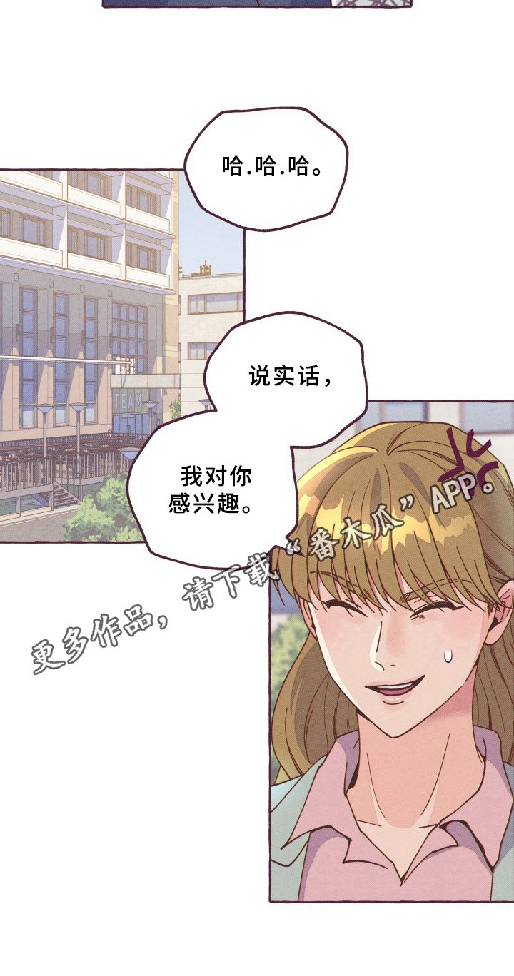 第6章：冷漠