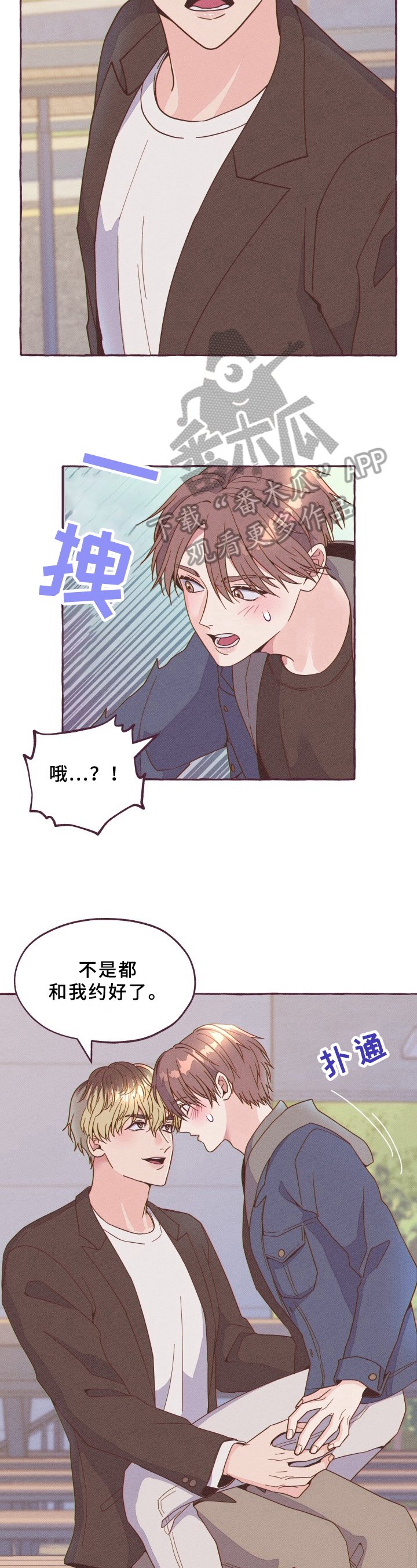 第7章：气走