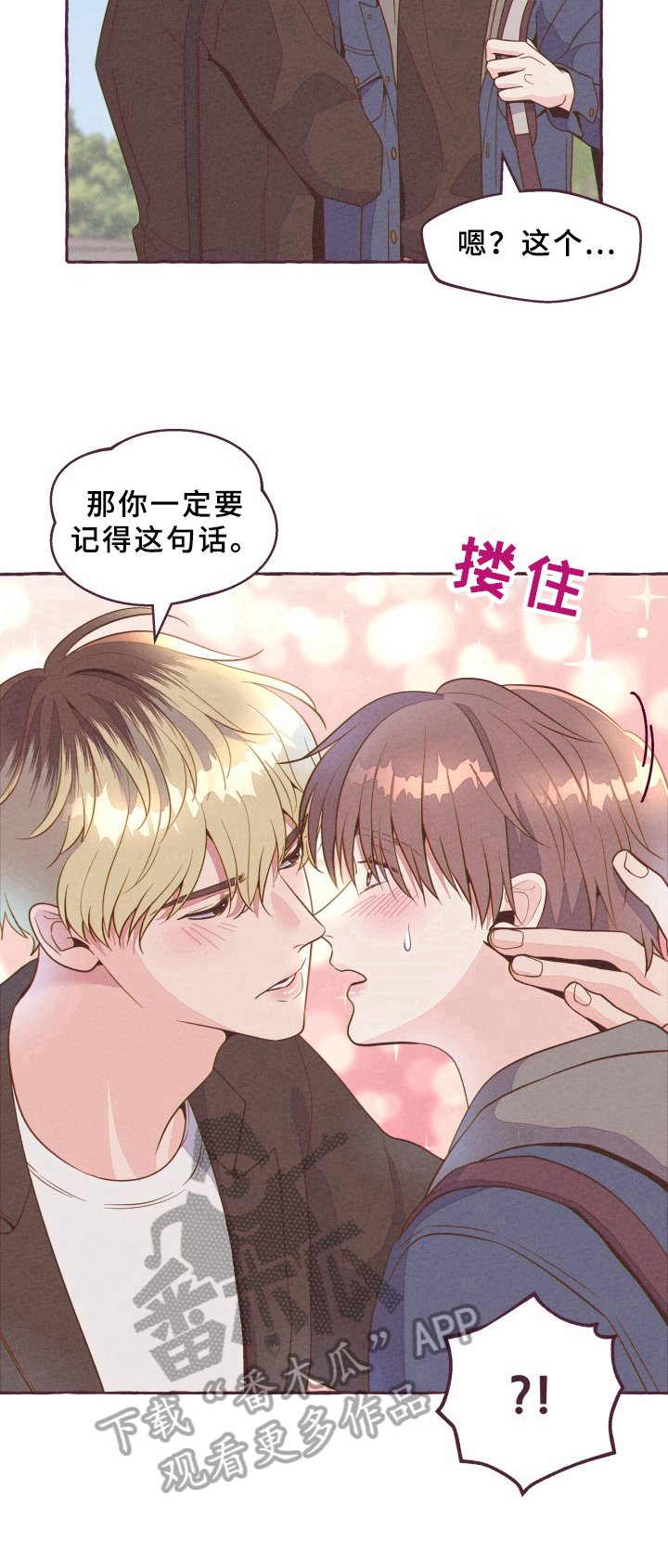 第7章：气走
