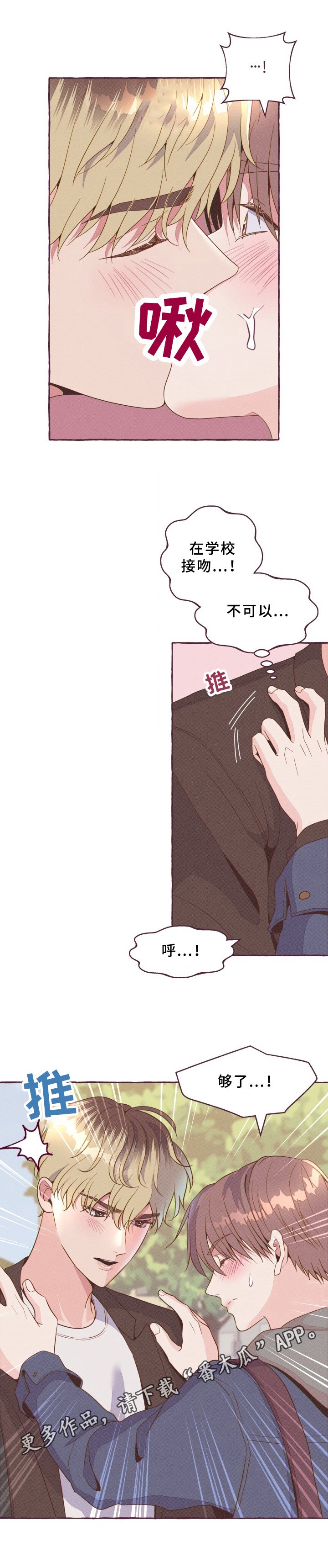 第7章：气走