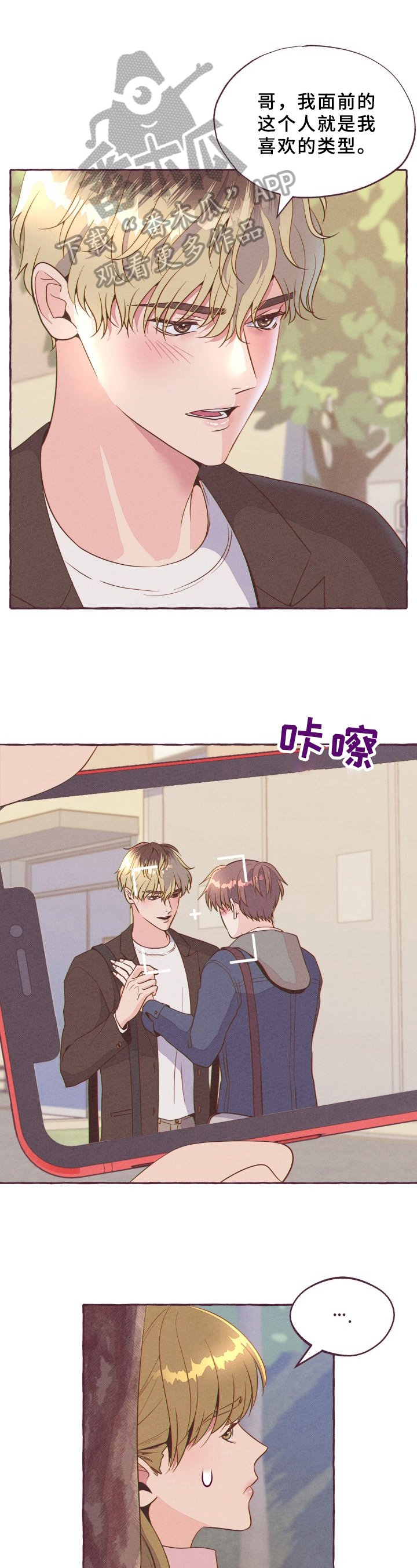 第8章：有话要说