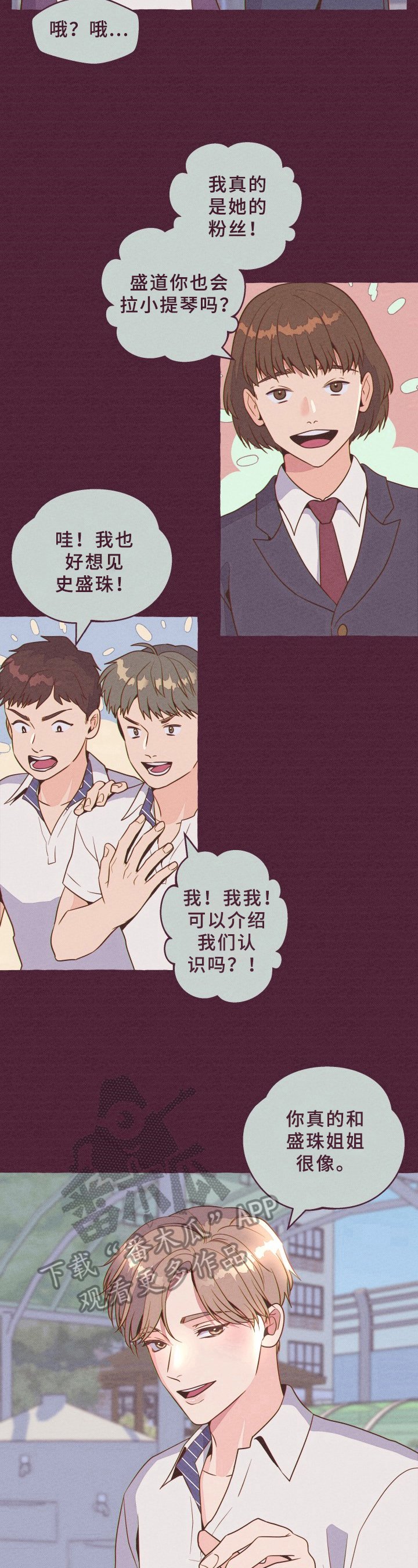 第8章：有话要说