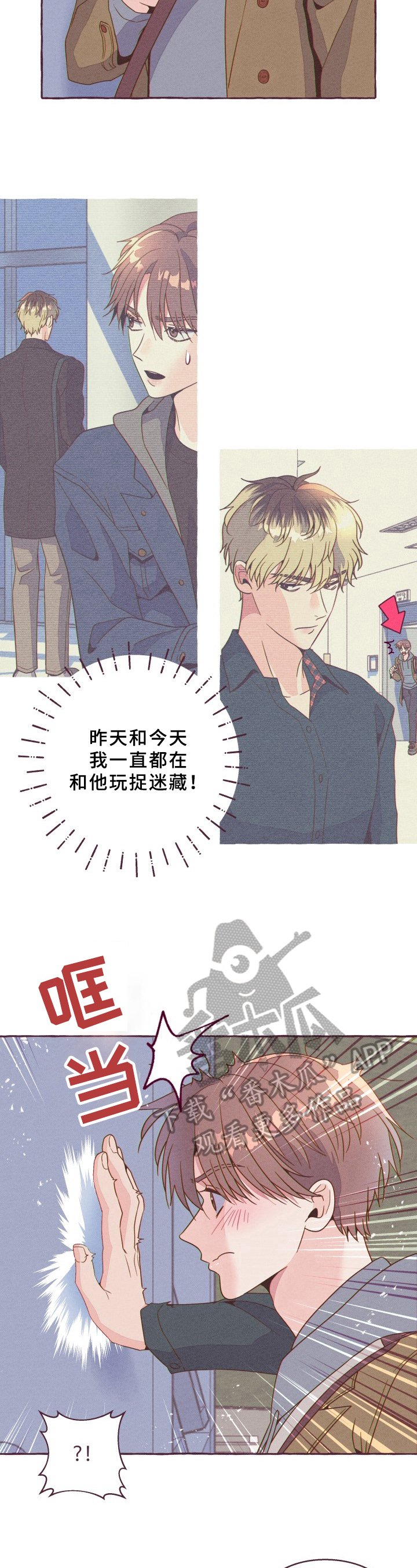 第8章：有话要说