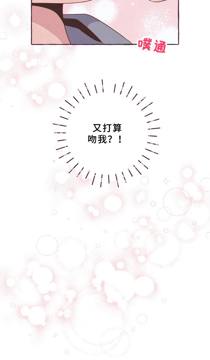 第8章：有话要说