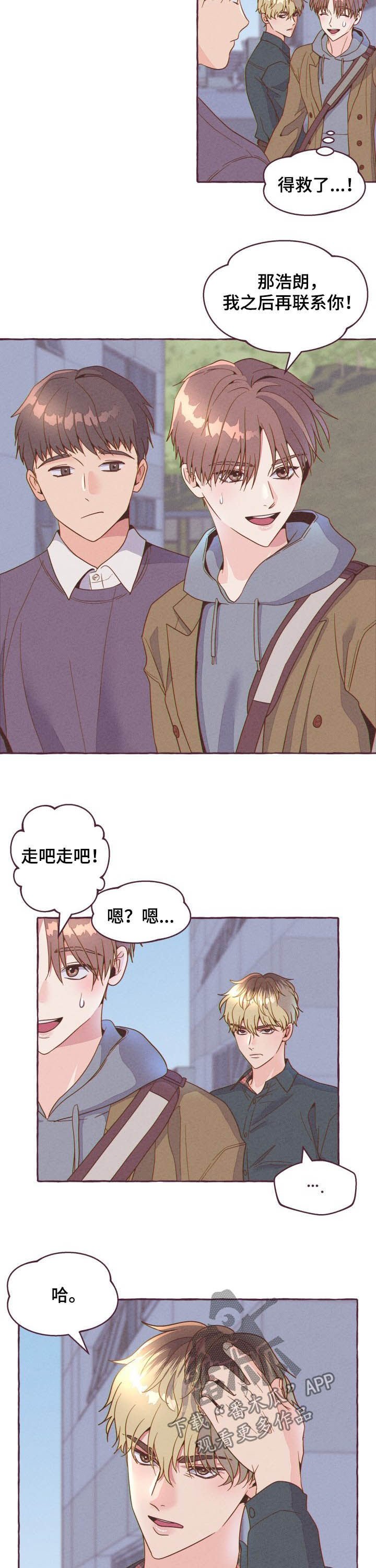 第9章：妨碍