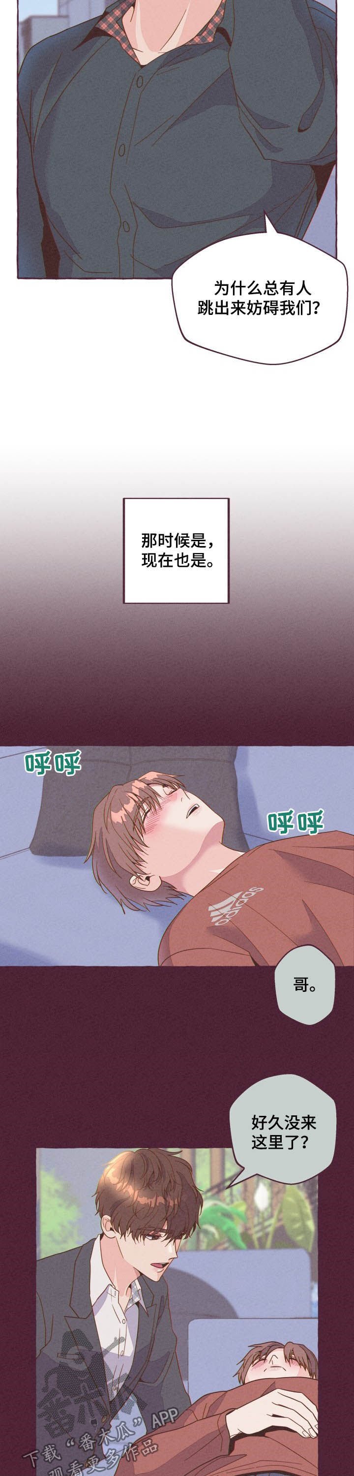 第9章：妨碍