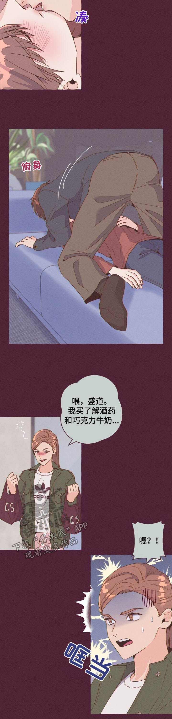 第9章：妨碍