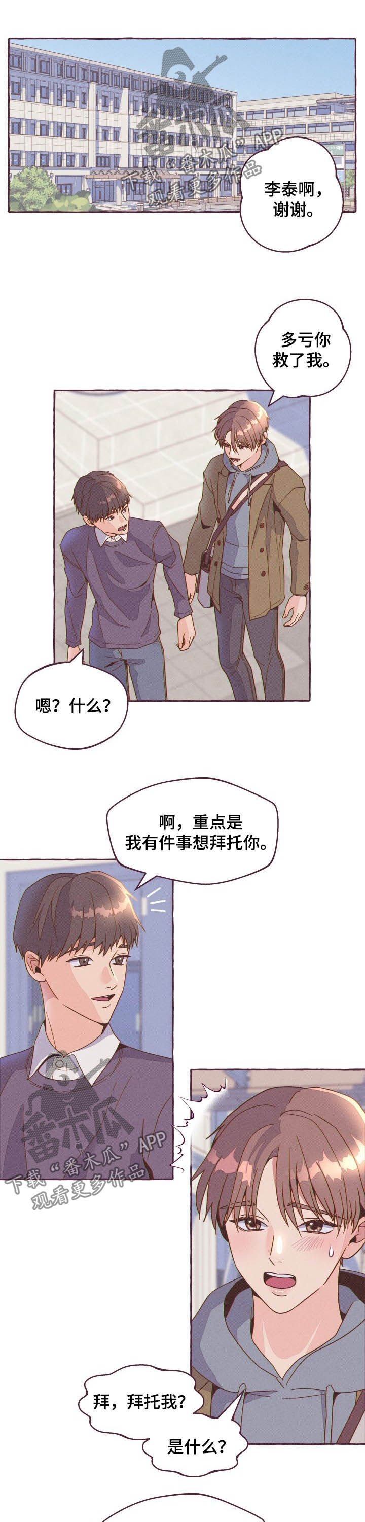 第9章：妨碍