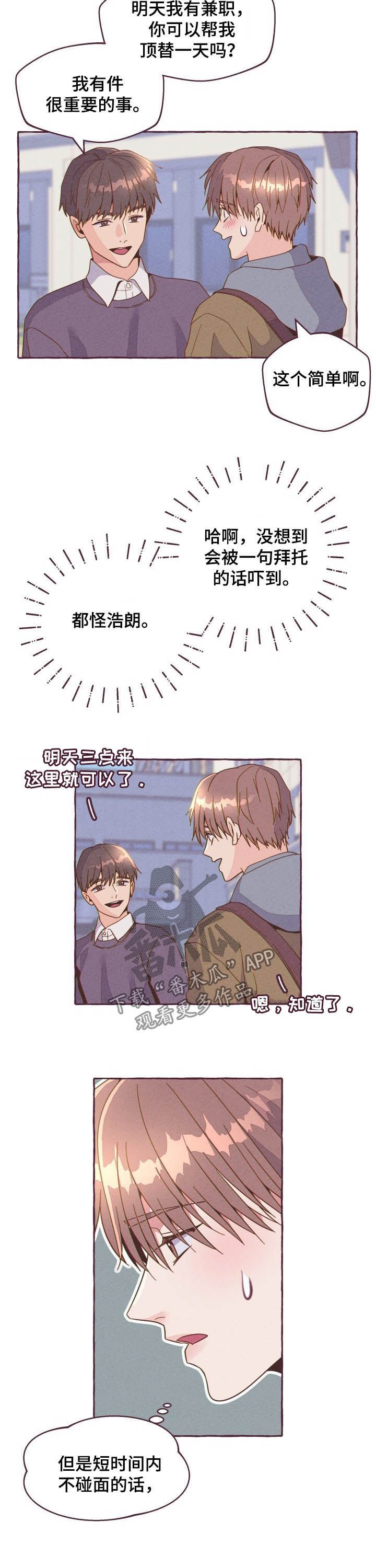 第9章：妨碍