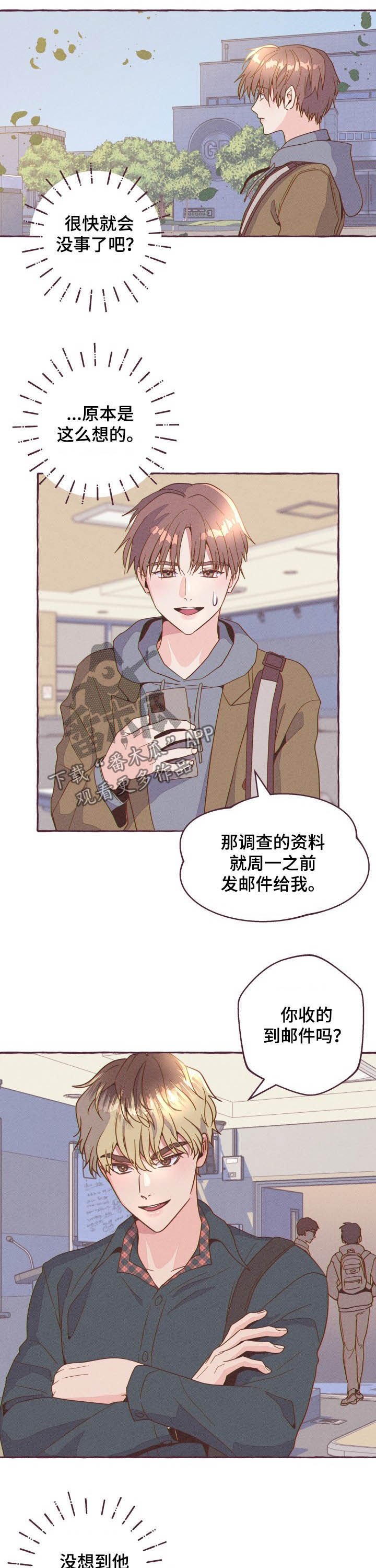 第9章：妨碍