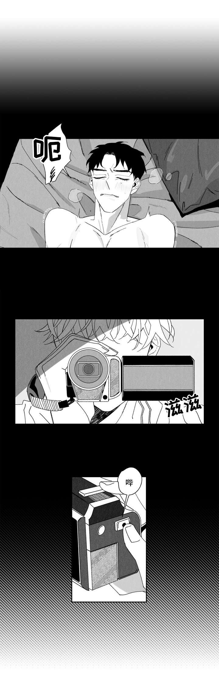 第1章：拍视频