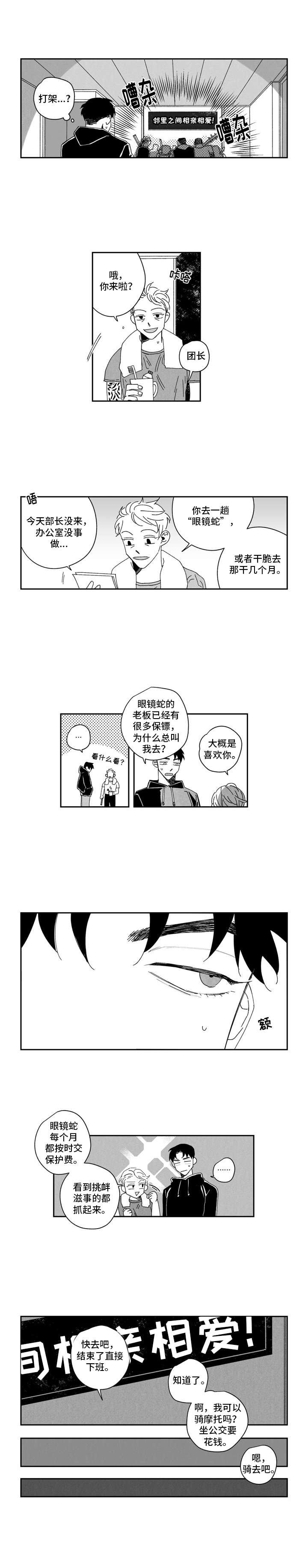 第1章：拍视频