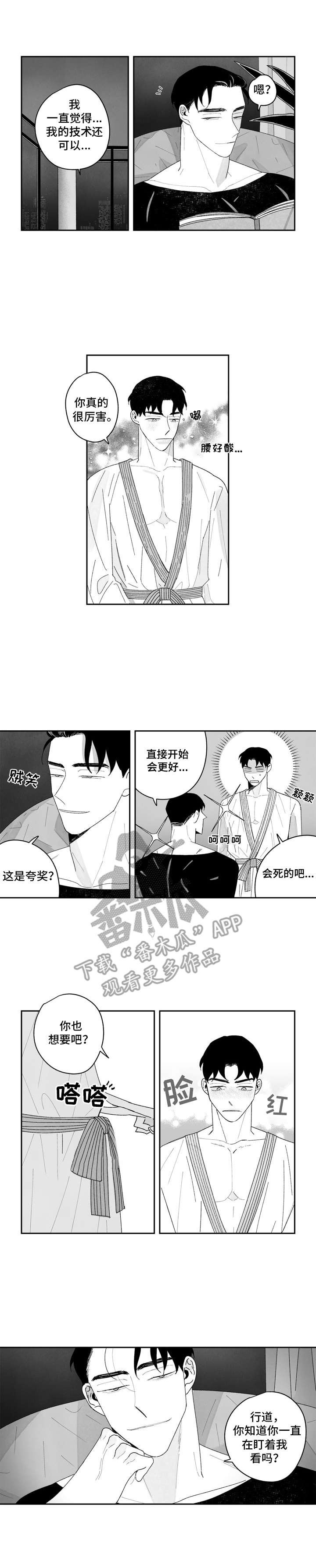 第10章：礼物