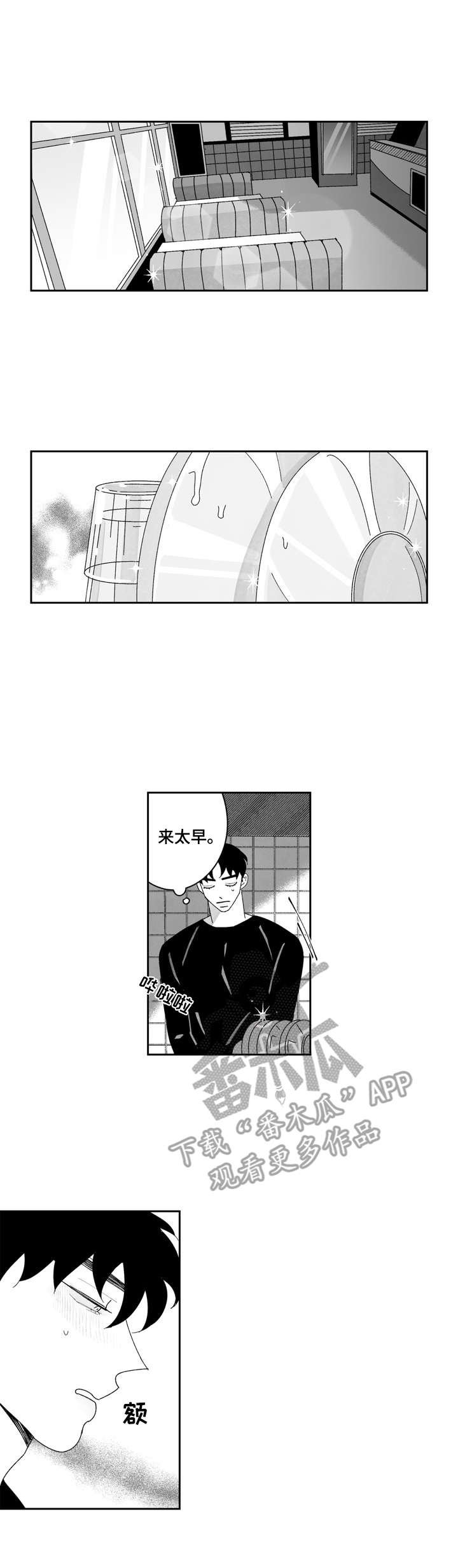 第10章：礼物