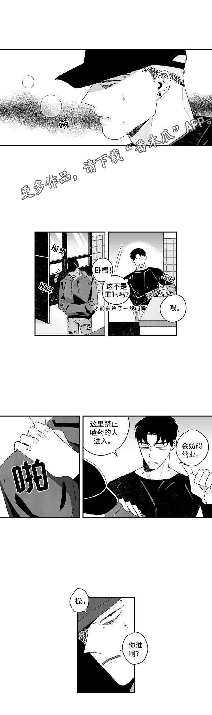 第10章：礼物