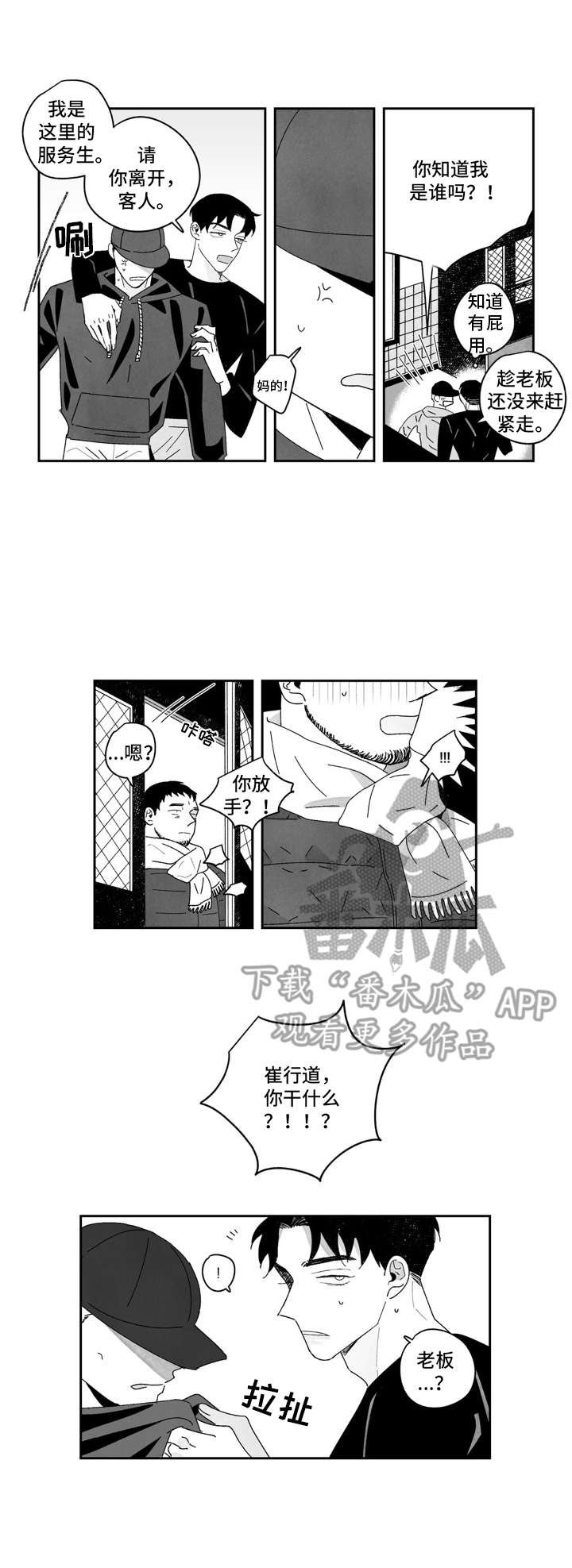 第10章：礼物
