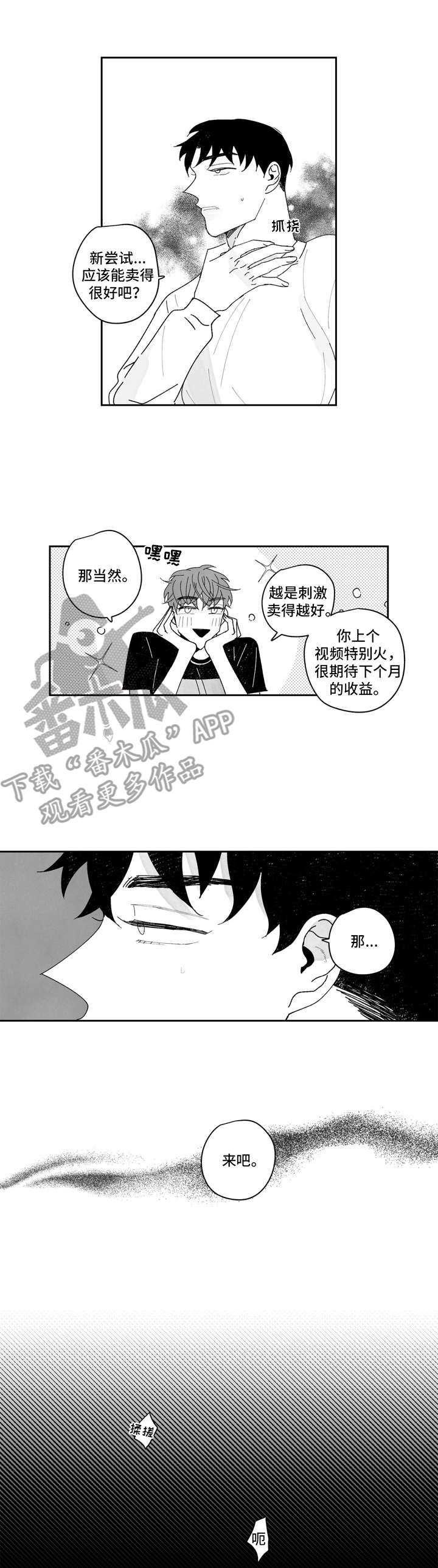 第13章：找上门
