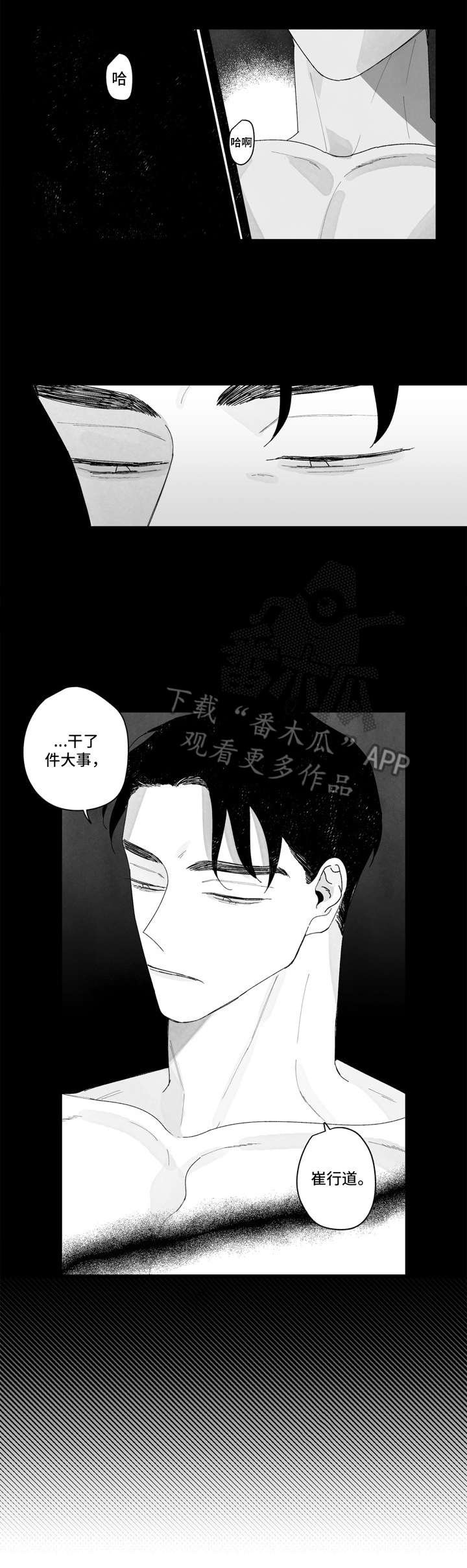 第13章：找上门