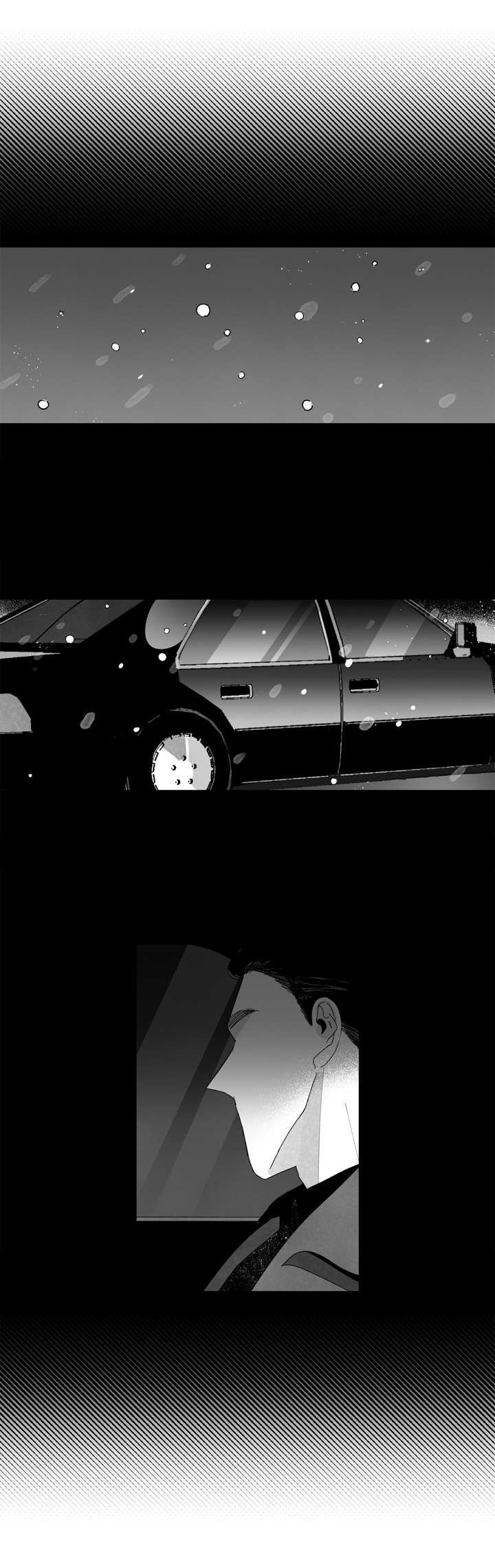 第16章：邋遢