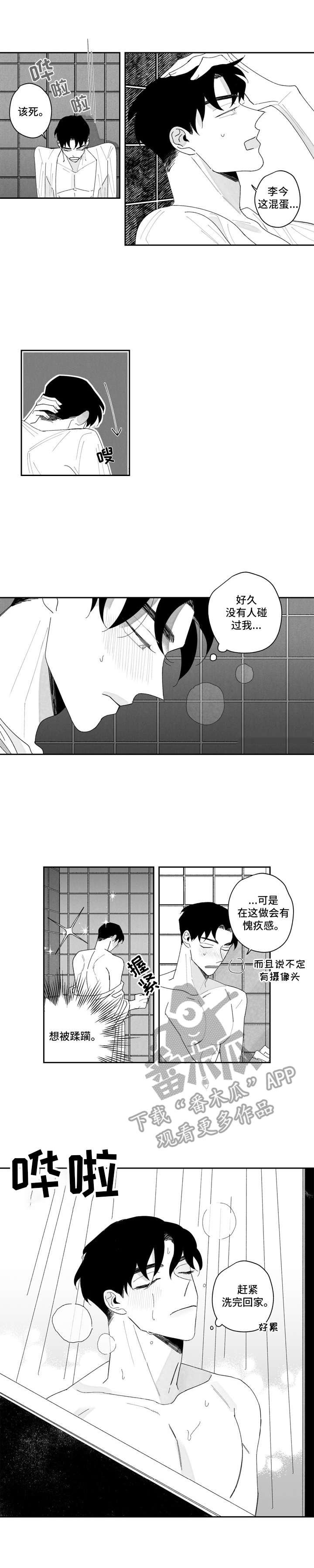 第4章：条件