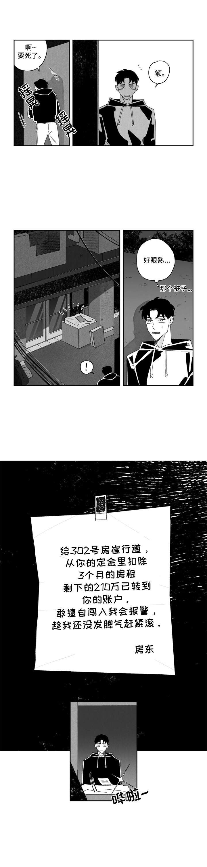 第4章：条件