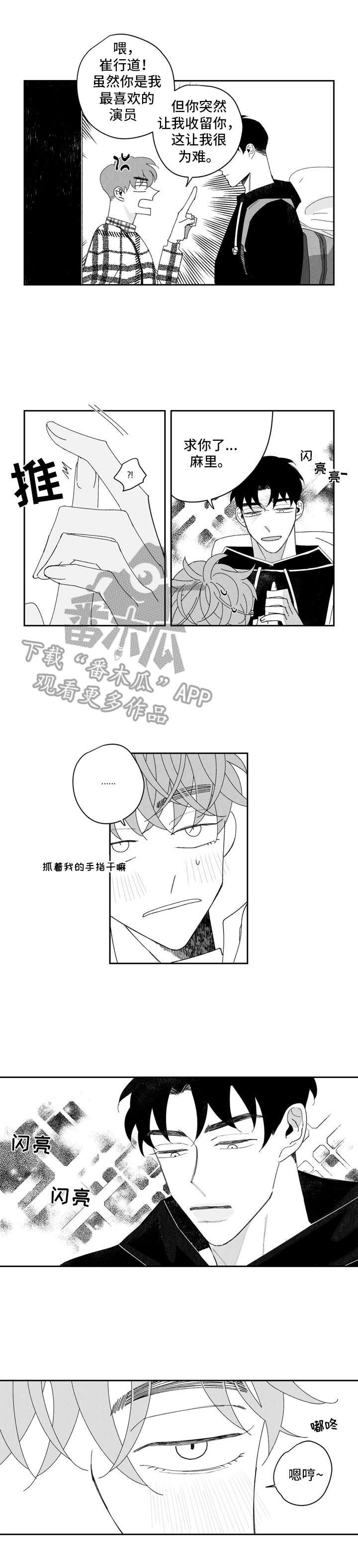 第4章：条件