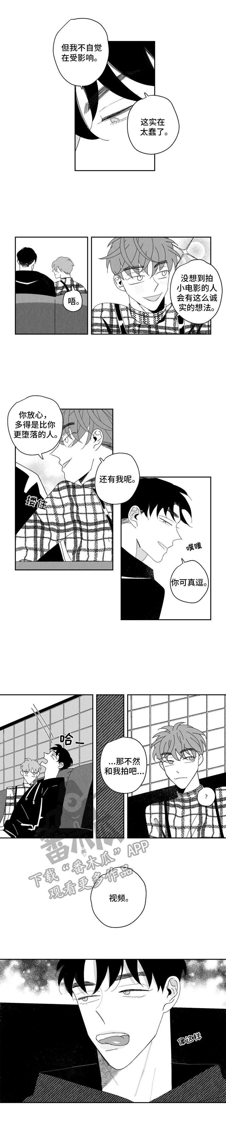 第4章：条件