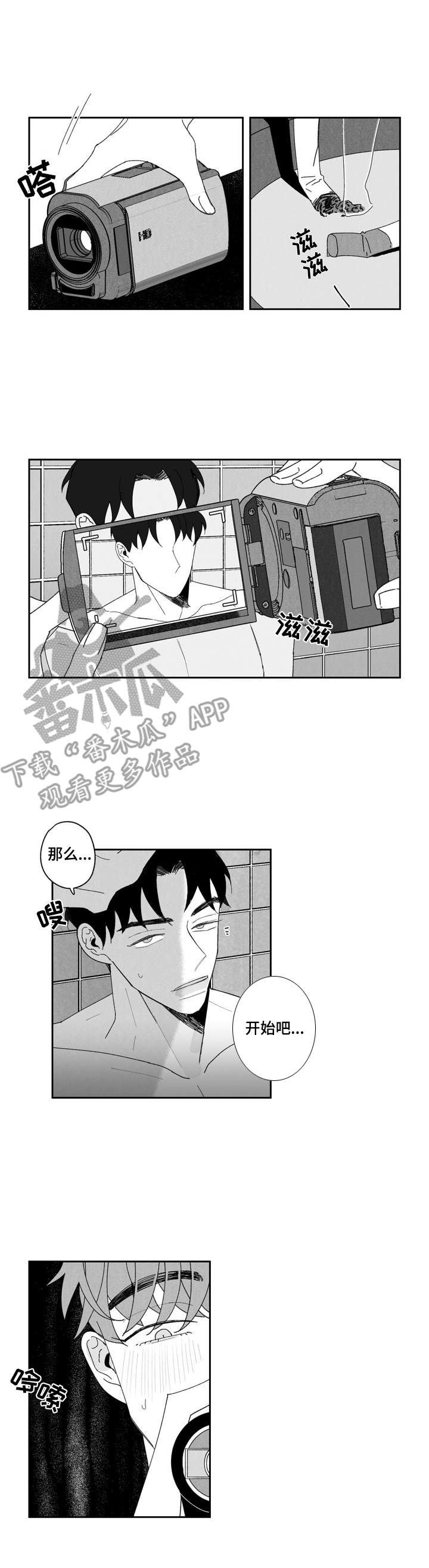 第5章：有天赋