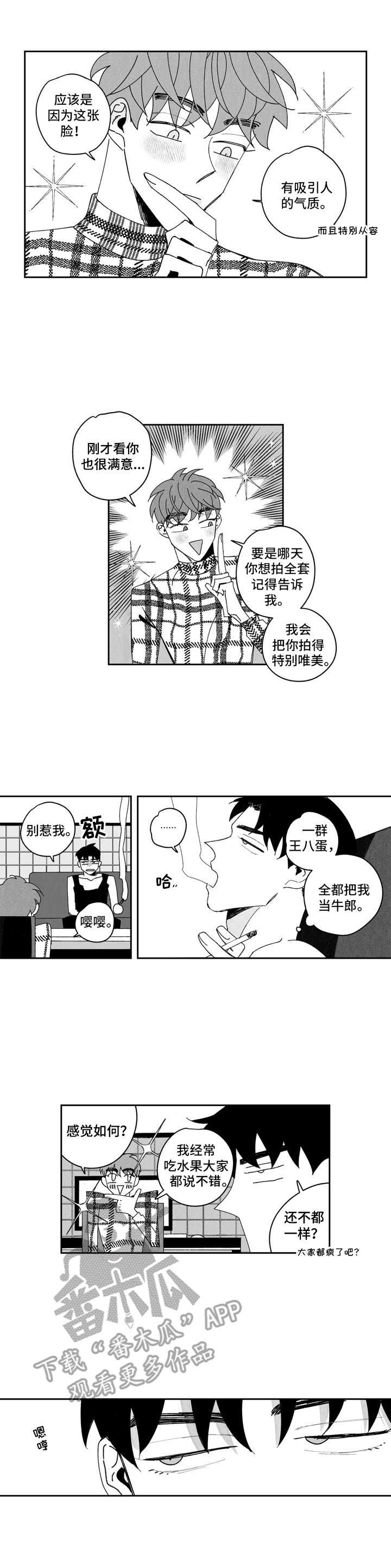 第5章：有天赋