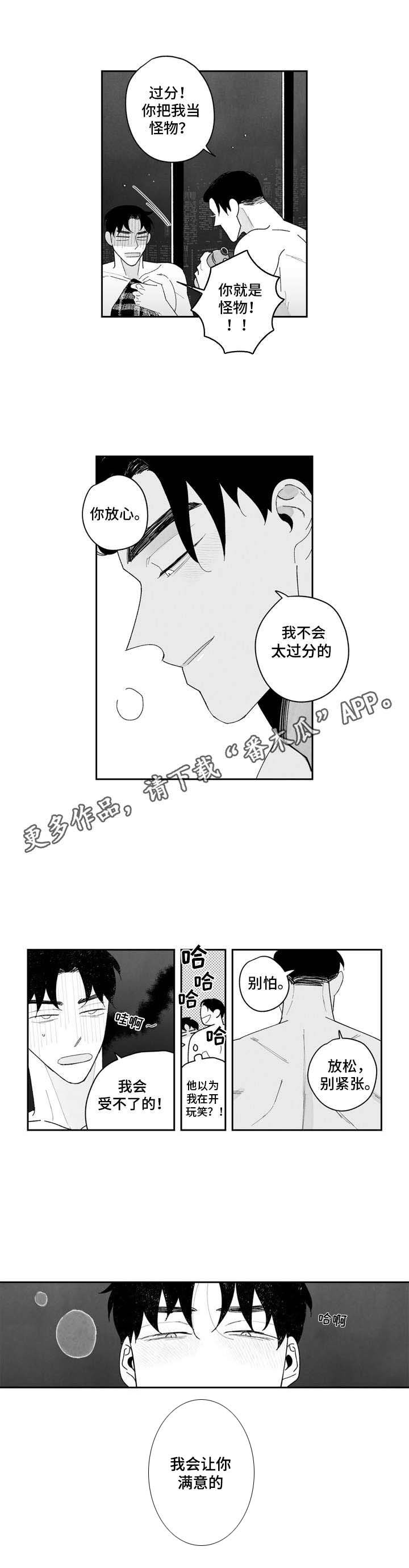 第9章：紧张