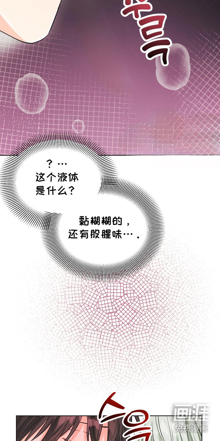 第1章：小盆栽