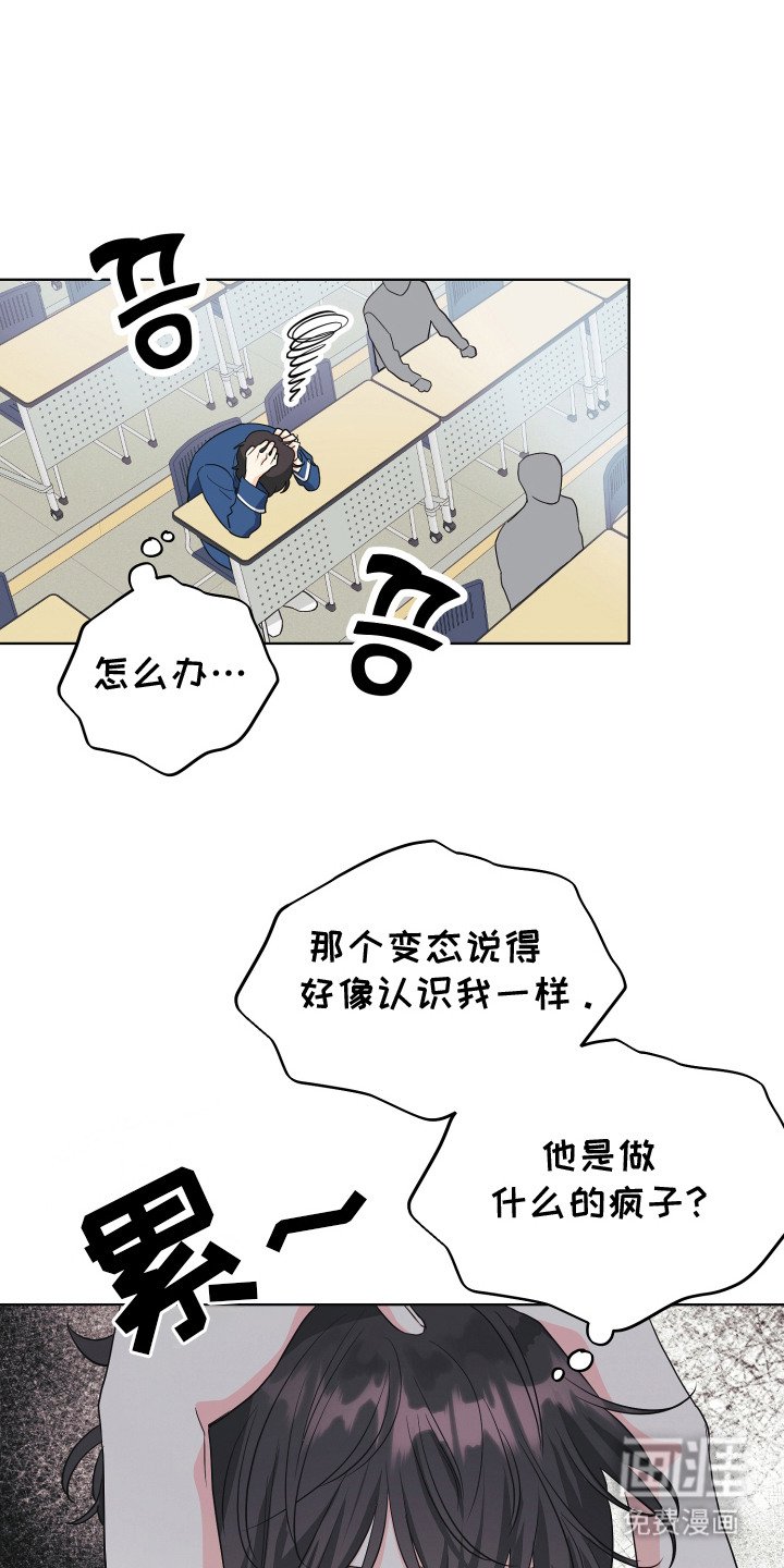 第2章：难以置信