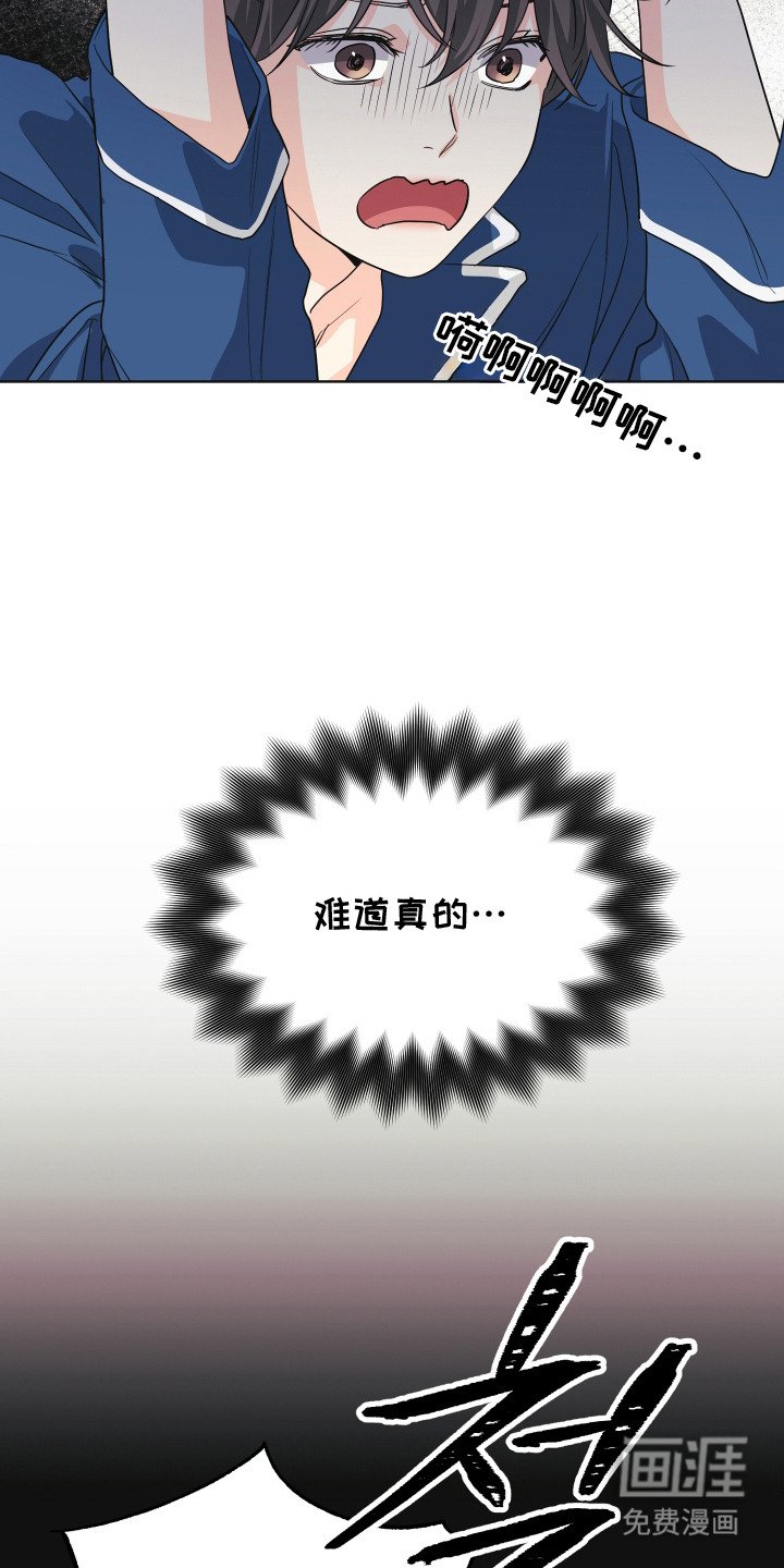 第2章：难以置信