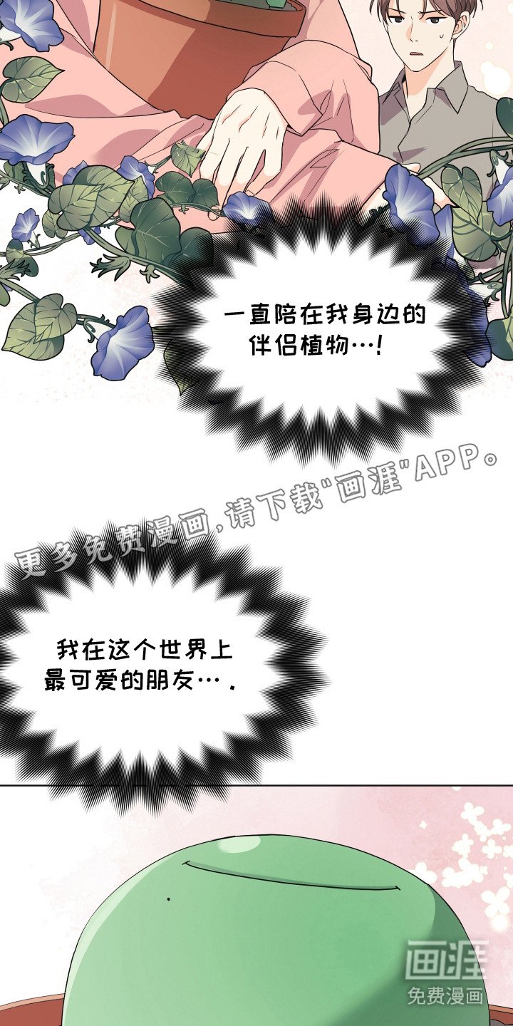 第2章：难以置信