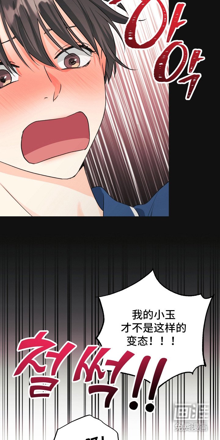 第2章：难以置信