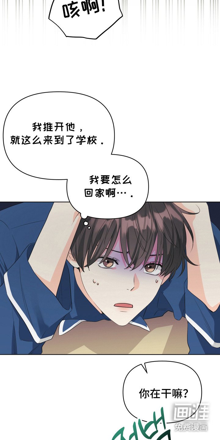 第2章：难以置信