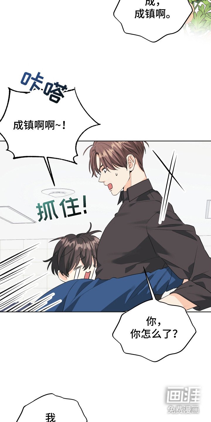 第2章：难以置信