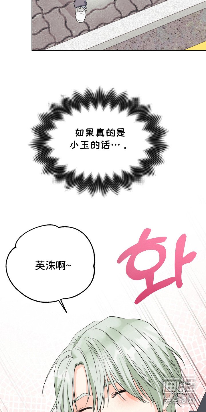 第2章：难以置信