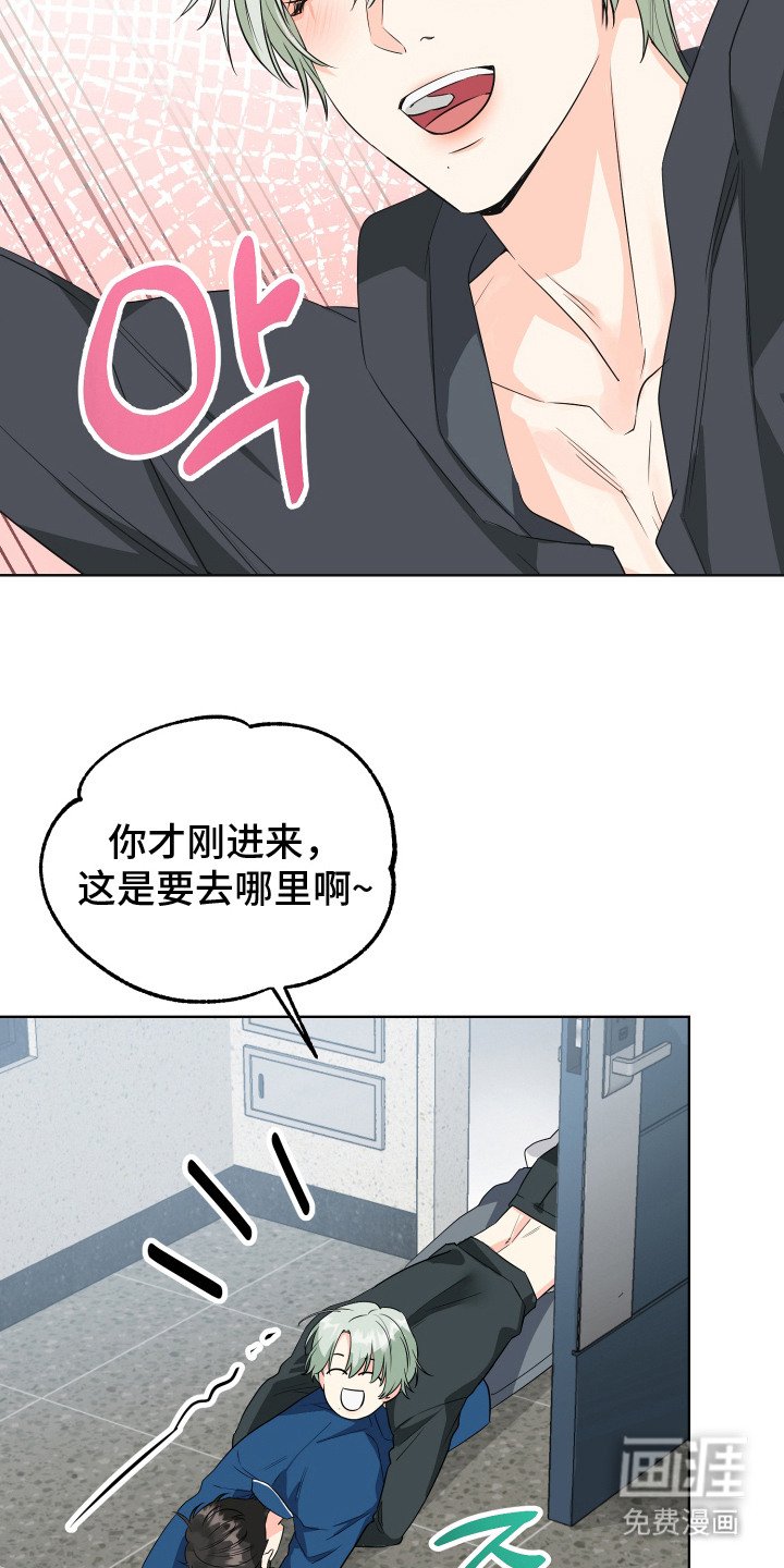 第2章：难以置信
