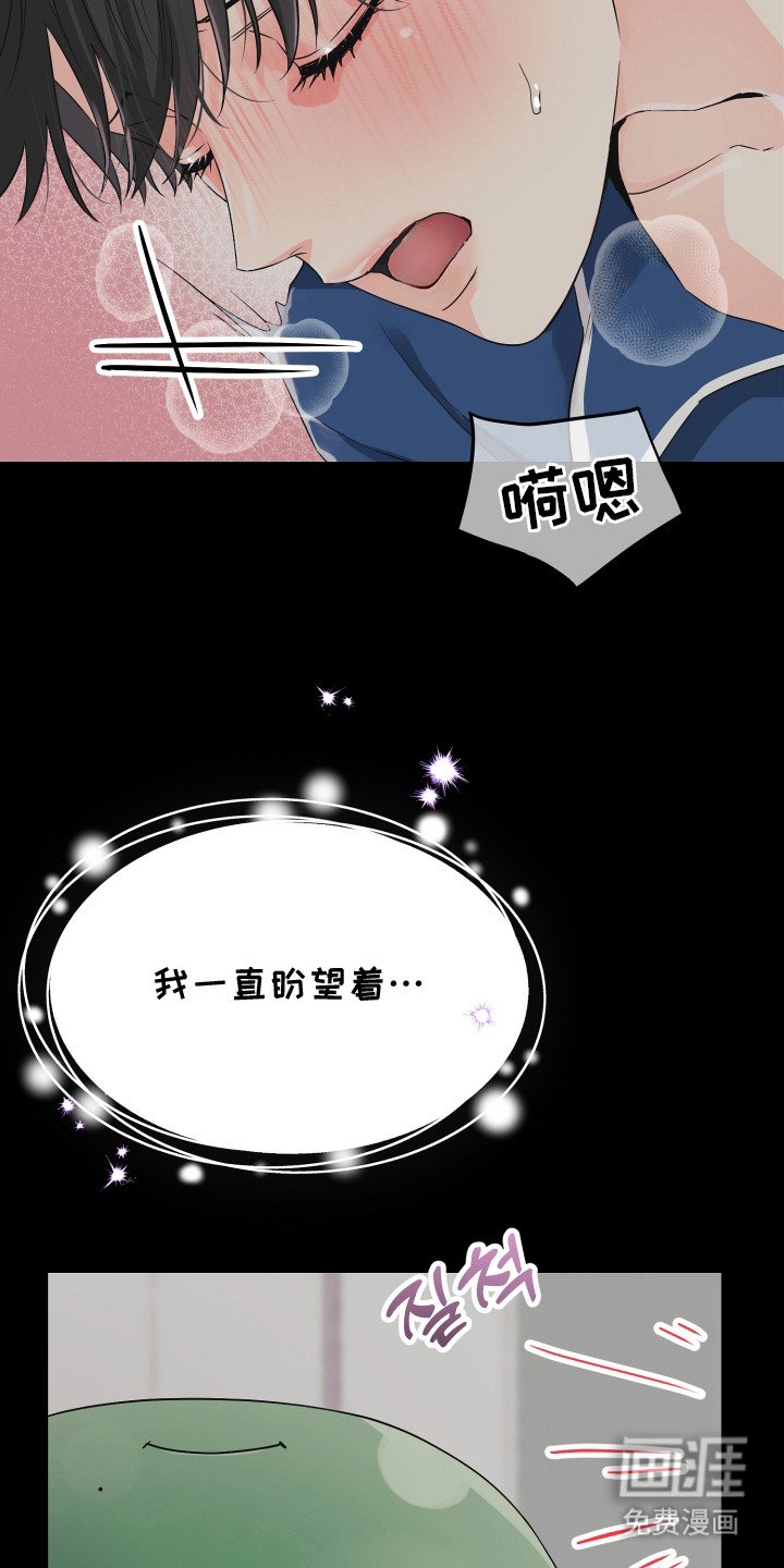第3章：变成人