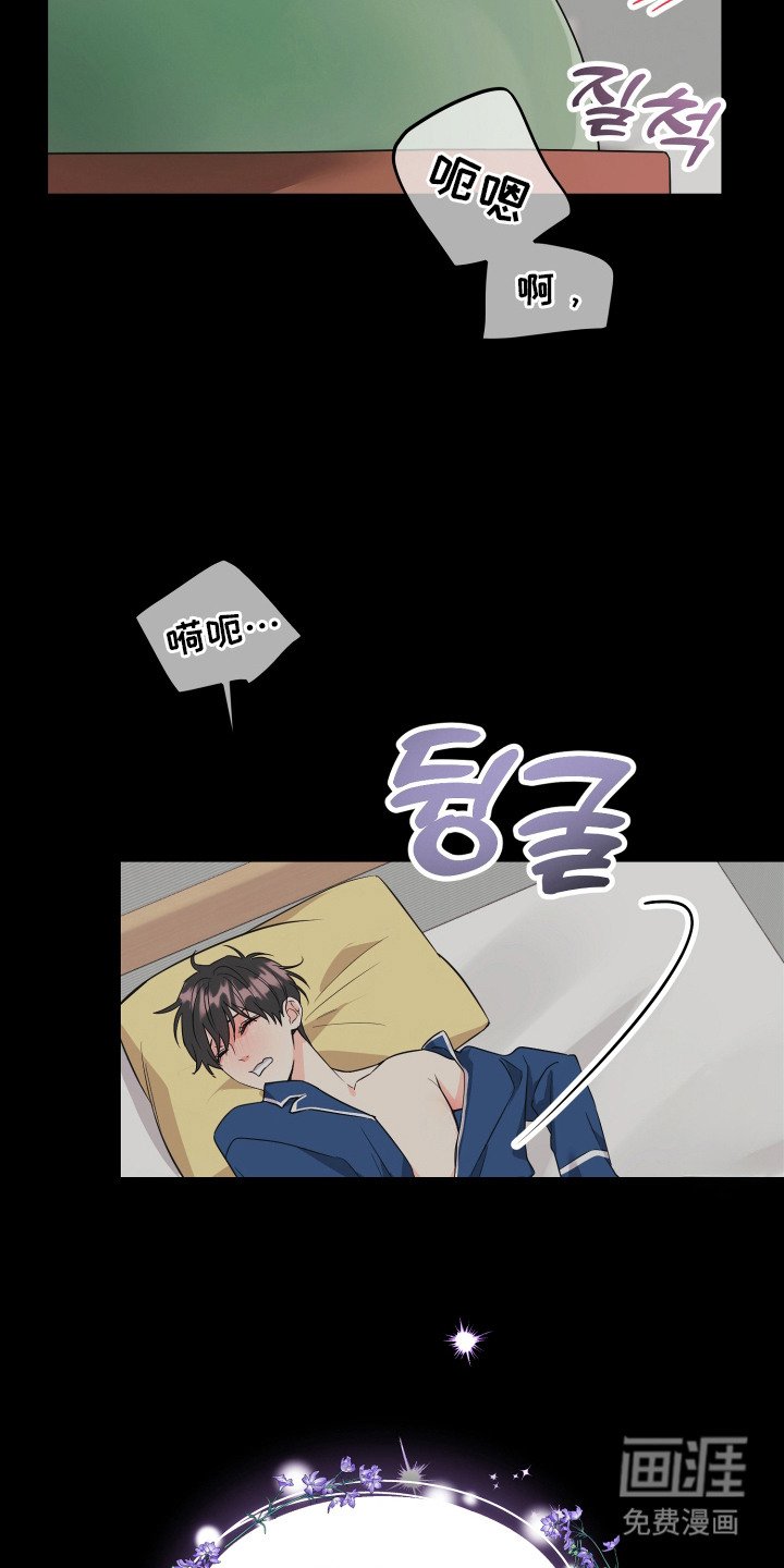 第3章：变成人