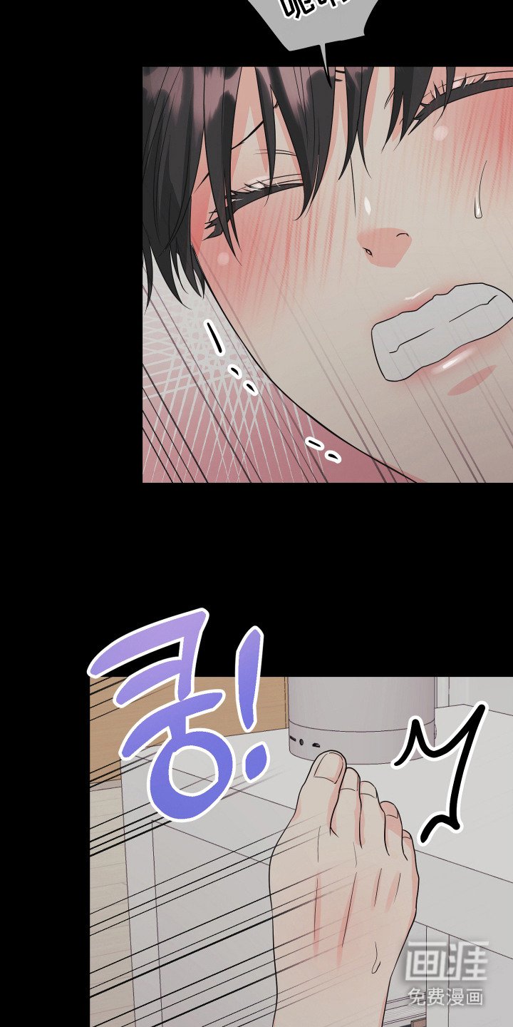 第3章：变成人